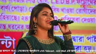 এই জীবন ছিল-নদীর মত গতি হারা || Ogo Tomar Akash Duti Chokhe /Bangla Hit Song || Monalish Das