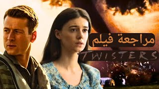 مراجعة فيلم Twisters: مغامرة مشوقة وسط العواصف