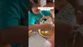 Watch till the end! Toddler cracking the egg - Good Job! 😅#funny #toddlermoments #funnyshorts