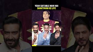 Can't Play SHAKTIMAAN #mukeshkhanna #shaktimaan #shorts