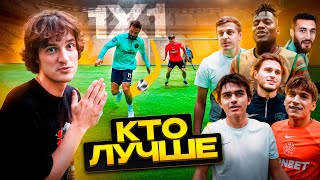 1V1 НА ЗАКУПКУ |  КТО ЛУЧШИЙ ДРИБЛЕР 2DROTS