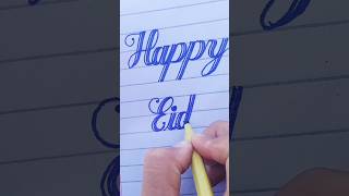 Happy Eid Mubarak #shorts #viral #shortvideo #calligraphy