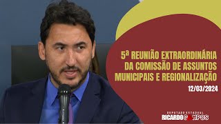 5ª Reunião Extraordinária da Comissão de Assuntos Municipais e Regionalização