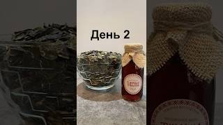 #день2 Сыродавленое тыквенное масло