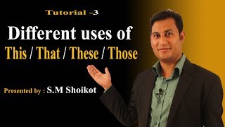 Use of This, That, These & Those | English Grammar Tutorial | Study World BD