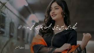 Urdu Beautiful Poetry 😍😘