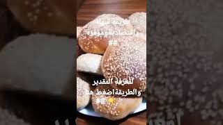 طريقة الكيزر هم يم للطبخ ##