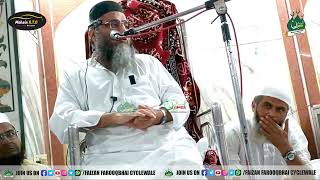 Qari Ahmed Ali Sahab | Full HD Full Video Bayan | @ Baroda | With Clear Voice