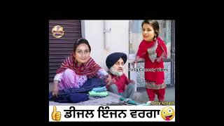 ਬਿਨਾਂ ਬੈਟਰੀ ਤੋਂ ਸੈਲਫ 🤪🤪🤪 #punjabi  #punjabientertainment #comedymovies #panjabicomedy #funnycomedy