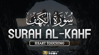 (New) SURAH AL KAHF سورة الكهف | This Voice will CALM your HEART إن شاء الله | AL-IHSAN TV