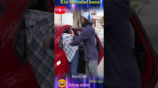 Kisi Ki madad karna Episode 02 funny short video