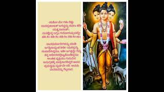 ಗುರ್ವಷ್ಟಕಂ/BHAKTI CHINTANE