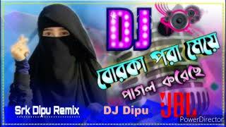 Shorif Uddin Old Dj Song Borka Pora Meye Pagol Korese   Hard JBL Mix বরক পর ময় Dj Picni