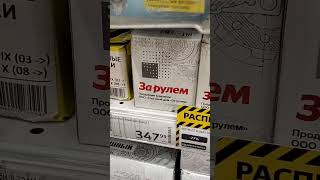 Масляный фильтр на иномарку дешевле в несколько раз чем на отечественную восьмёрку 😢 что за дичь