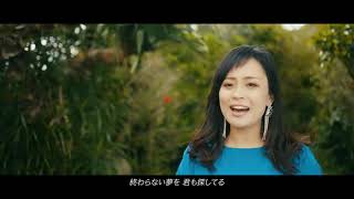 Akiko Togo (アキコ・トーゴー) / Movin' on (ムーヴィン・オン)  Music Video【HD】