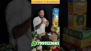 घर से लाखो कमाए इस बिजनेस को करके | SMALL BUSINESS IDEAS | 2023 BUSINESS IDEAS | AGARBATTI BUSINESS