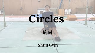 Circles Break down & Useful drills compilation