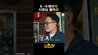 그곳의 자세한 내용은 본편에서... #shorts