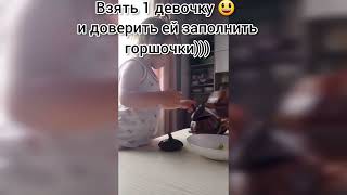 Жаркое в горшочках с помощницей