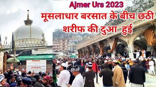 Ajmer URS 2023 Khwaja Garib Nawaz Urs 2023 Ajmer sharif live Chatthi ki fateha Dua Ajmer TwinsAnsari