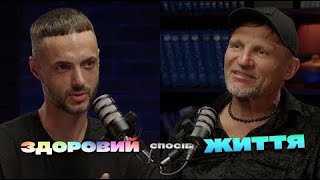 ОЛЕГ СКРИПКА — Dr Gavrylin [Interview]