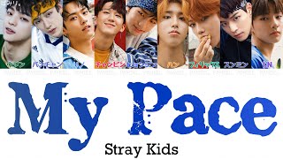 【日本語字幕/かなるび/歌詞】My Pace-Stray Kids(ストレイキッズ)【+掛け声】