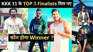 KHATRON KE KHILADI SEASON 11 WINNER NAME | RAHUL VAIDYA ARJUN BIJLANI VARUN SOOD | KKK 11 PROMO