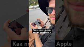 Главное Обновление iPhone 16 Pro Max 🌼 #продвижение #boys #capcut #iphone16