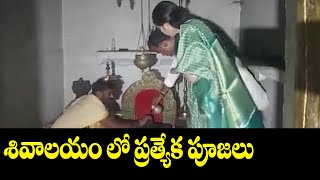 Komatireddy Rajgopal Reddy Visit Shiva temple in Munugodu town | Voice Of Bjp