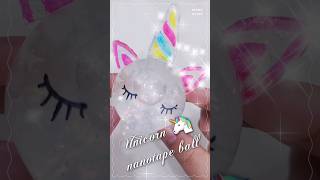 ⏪️⏪️⏪️🦄 역재생 Reverse~DIY Unicorn 🦄 nanotape ball ~유니콘테이프공 #satisfying #shorts