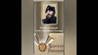 О своеволии. Нужно доверять Богу.