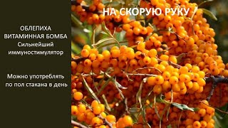 Житейские советы. Часть1. Как уберечься от вирусной инфекции. Профилактика и первая помощь.#1