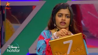 Bigg Boss Tamil 7 - Promo 1 | 4th January 2024