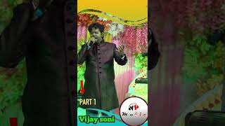 Tu Is Tarah Se Meri Zindagi 01 #vijay_soni #youtubeshorts #tranding #shorts #viralvideo #vs_music