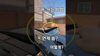 썬루프 이 기능! (대체 언제 쓰는거임?)