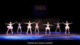 "Narkevich dance schol" - "Baby dance", "Dance Power 2020 осень"