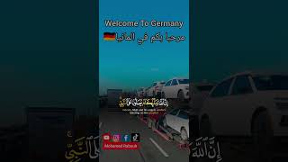 مرحبا بكم في المانيا 🇩🇪 welcome To Germany