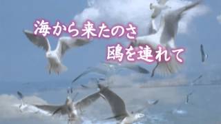 海にゃ俺らの夢がある　 神戸一郎