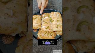 Viral Turkish Crepes Roll #recipe #cooking #shorts #crispybook