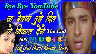 Ek Yaad Ke Sahare Zindagi Gujaar Denge Hard Jhankar Bass Mix Super Sad Song Remix }Bk Boss Kanpur {