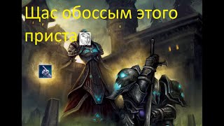 Однажды на Оло WOW 3.3.5а wowcircle х5