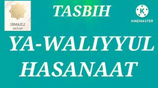 YA WALIYYUL HASANAAT ISMAILI TASBIH NON STOP #tasbihismaili🤲🤲🌹🌹