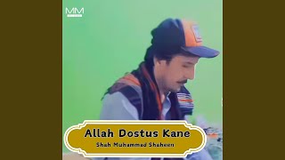 Allah Tera Salamat