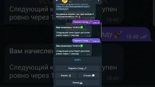 кликайтееееееее