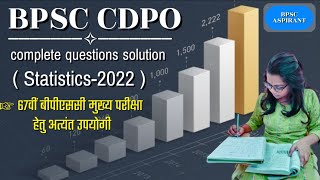 CDPO Mains 2022 DI question with Solution.....( statistics Question)#bpsc #cdpo #bpscmains