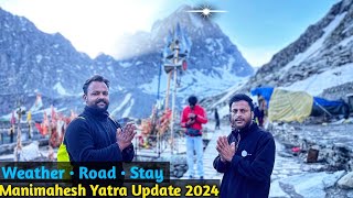 2024 में खुल गई मणिमहेश यात्रा  ⛳ || Himachal Pradesh || Manimahesh Yatra 2024