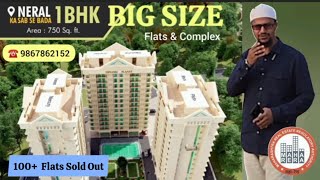 नेरल का सबसे बडा Big Size 1-BHK Flat Dreamz Planet Neral || Updated Video Jan-2024