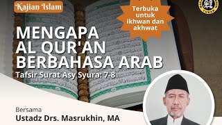 MENGAPA AL-QUR'AN BERBAHASA ARAB - KAJIAN TAFSIR SURAT ASY SYURA:7-8 BERSAMA USTADZ MASRUKHIN, MA