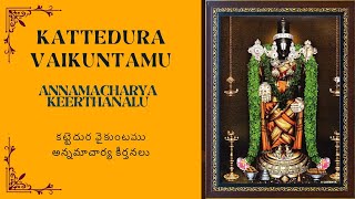 KATTEDURA VAIKUNTAMU | ANNAMAYYA SONGS | ANNAMACHARYA KEERTHANALU | LORD VENKATESHWARA SWAMY SONGS