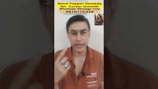 Black Pepper Remedy Lal Kitab for Job & Promotion | Astrologer Vikas Malhotra #blackpeeperremedy